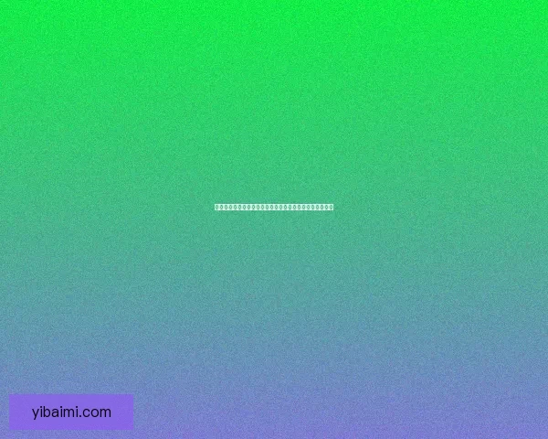 全面解析神器任务攻略提升战力技巧助你快速获取强力神器