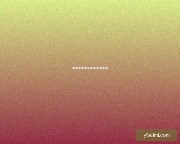 合成小芝麻技术突破助力食品工业发展与营养健康提升