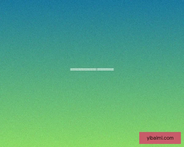 地下城与勇士附魔大全解析与推荐指南 助你提升战力与装备属性