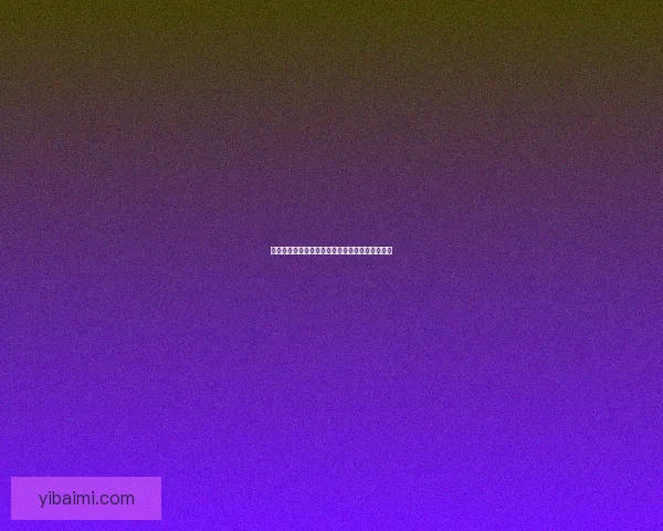 基于排位系统的公平竞争与玩家体验提升策略分析