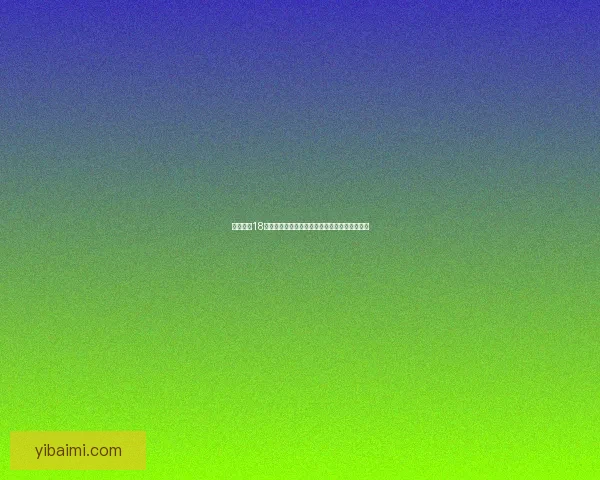 奇迹暖暖18章全剧情解析与攻略挑战全新时装搭配技巧分享