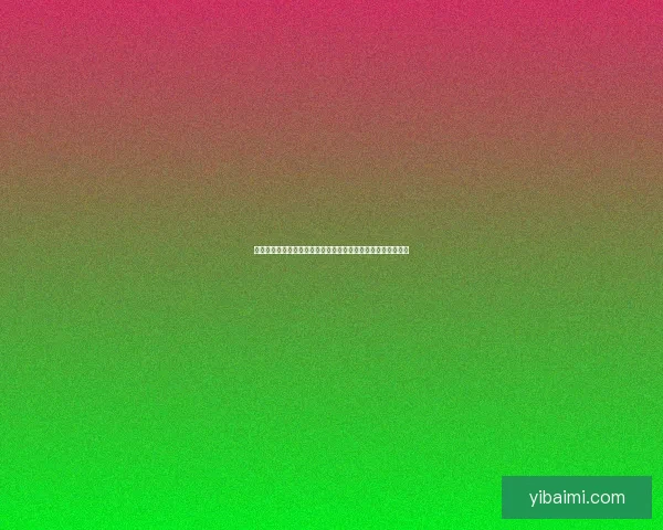 山海之间妖灵觉醒古老秘境揭开神秘面纱探寻未知的传说与命运