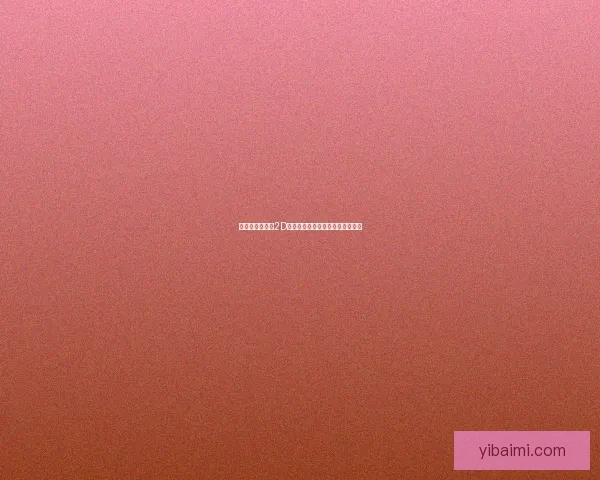 推荐几款有趣的2D网游适合休闲娱乐与竞技对战体验