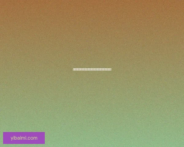 海盗战重回炉石传说巅峰：策略、卡组与新卡解读全攻略