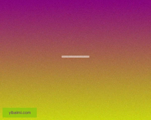 火炬之光是否支持联机游戏功能及其相关操作指南