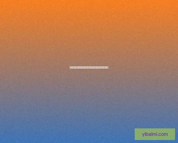 电力宝宝带你探索绿色能源未来与智能电网技术的无限可能