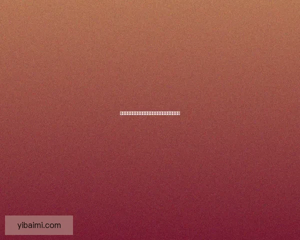 神界危机密码之谜揭开幕后真相终极对决挑战命运之轮