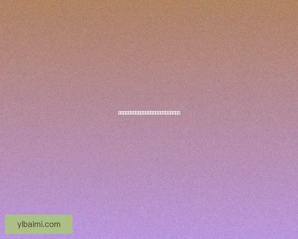 穿越时空的冒险者与魔法世界的英雄们展开终极对决之旅