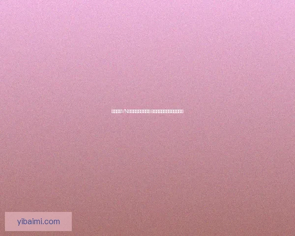 英雄联盟VN出装推荐与技巧解析 助你轻松掌控游戏节奏与胜利 英雄联盟VN出装推荐与技巧解析 助你轻松掌控游戏节奏与胜利