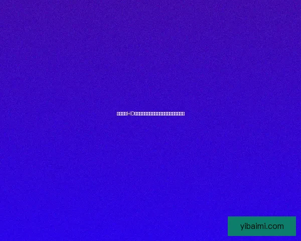 英雄萨姆HD全关卡通关攻略技巧详解及必备战略心得分享