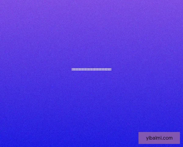 诺斯特拉达姆士预言的神秘世界及其对历史的深远影响解析