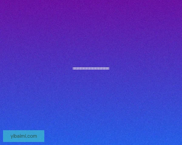 迷之岛探险记：揭开神秘岛屿背后未知世界的终极秘密