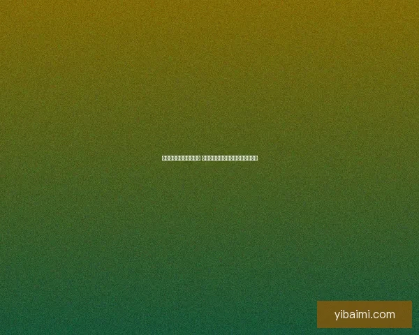 今天英雄联盟维护到几点 服务器恢复时间安排和详细信息解读