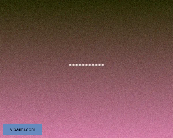 以诺格弗格为核心探索全球气候变化的趋势与影响分析