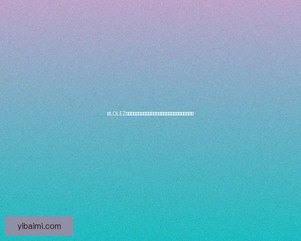 以LOLEZ为核心探讨电竞文化发展及其对年轻人群体的影响与未来趋势