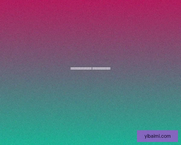 全网最热游戏免费下载平台推荐 快速安全畅享各种游戏资源 全网最热游戏免费下载平台推荐 快速安全畅享各种游戏资源