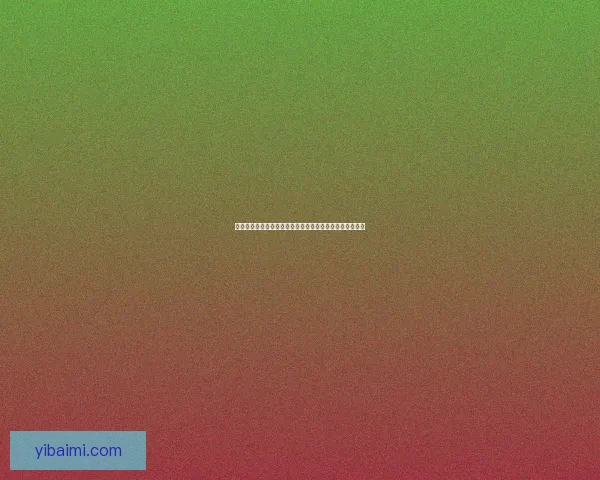 我的世界防爆指令详解与应用技巧，助你轻松应对爆炸风险